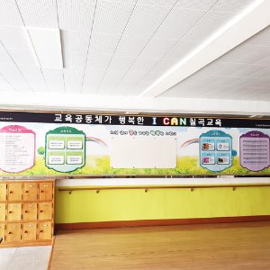 칠곡초등학교 게시판