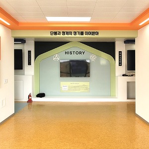 초계초등학교 역사관