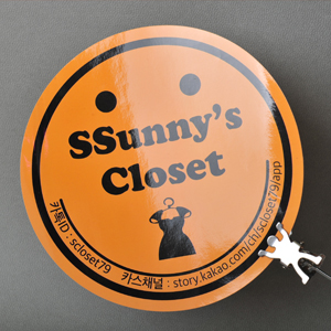 Ssunny&#039;s closet