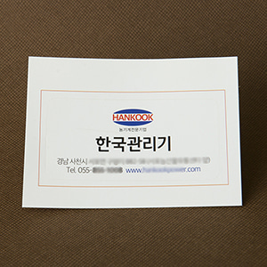 한국관리기-유포지도무송스티커